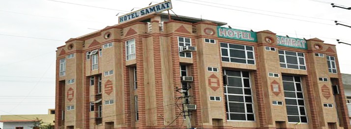 Hotel Samrat - Hanumangarh 01.jpg